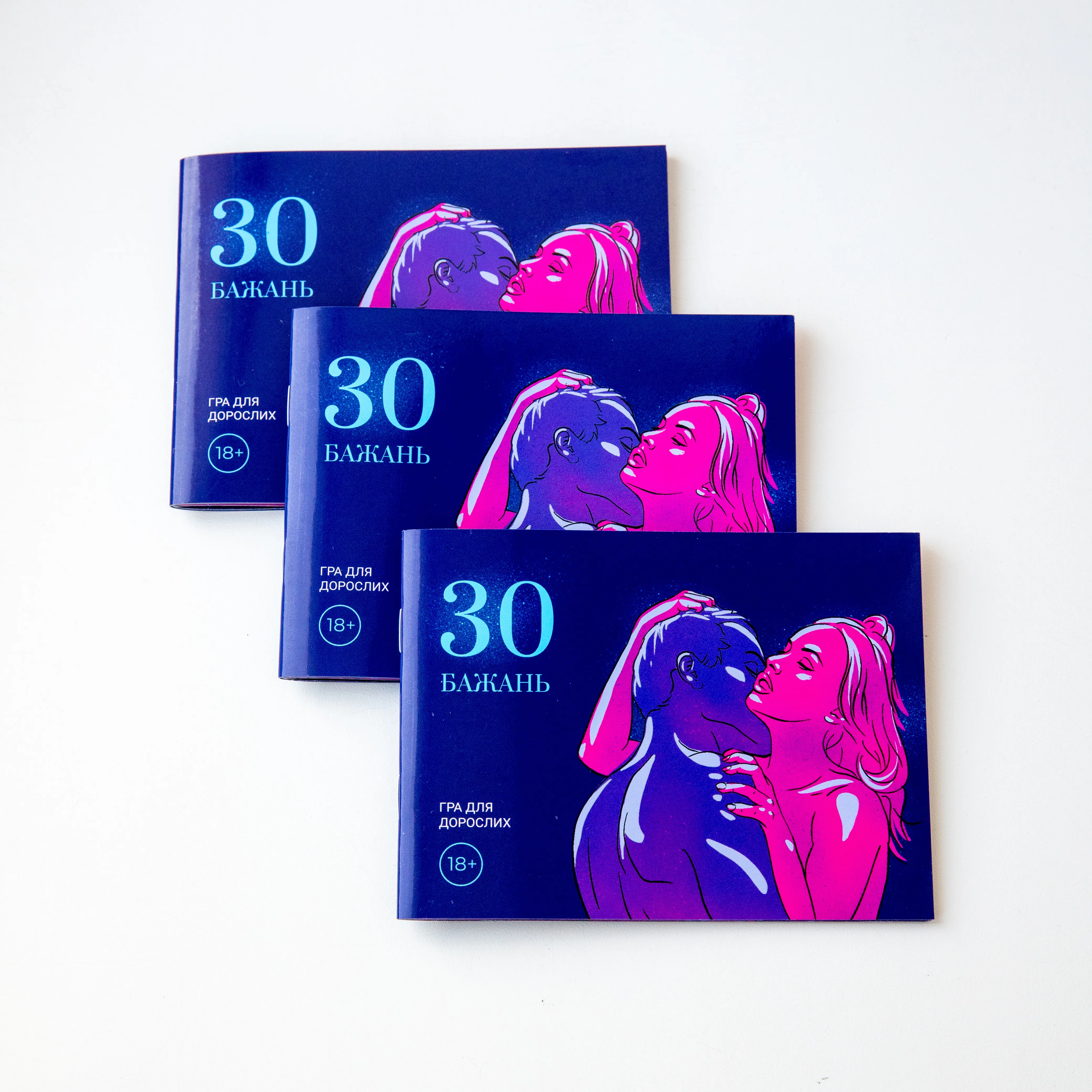 30 Бажань (UA) thumbnail 3