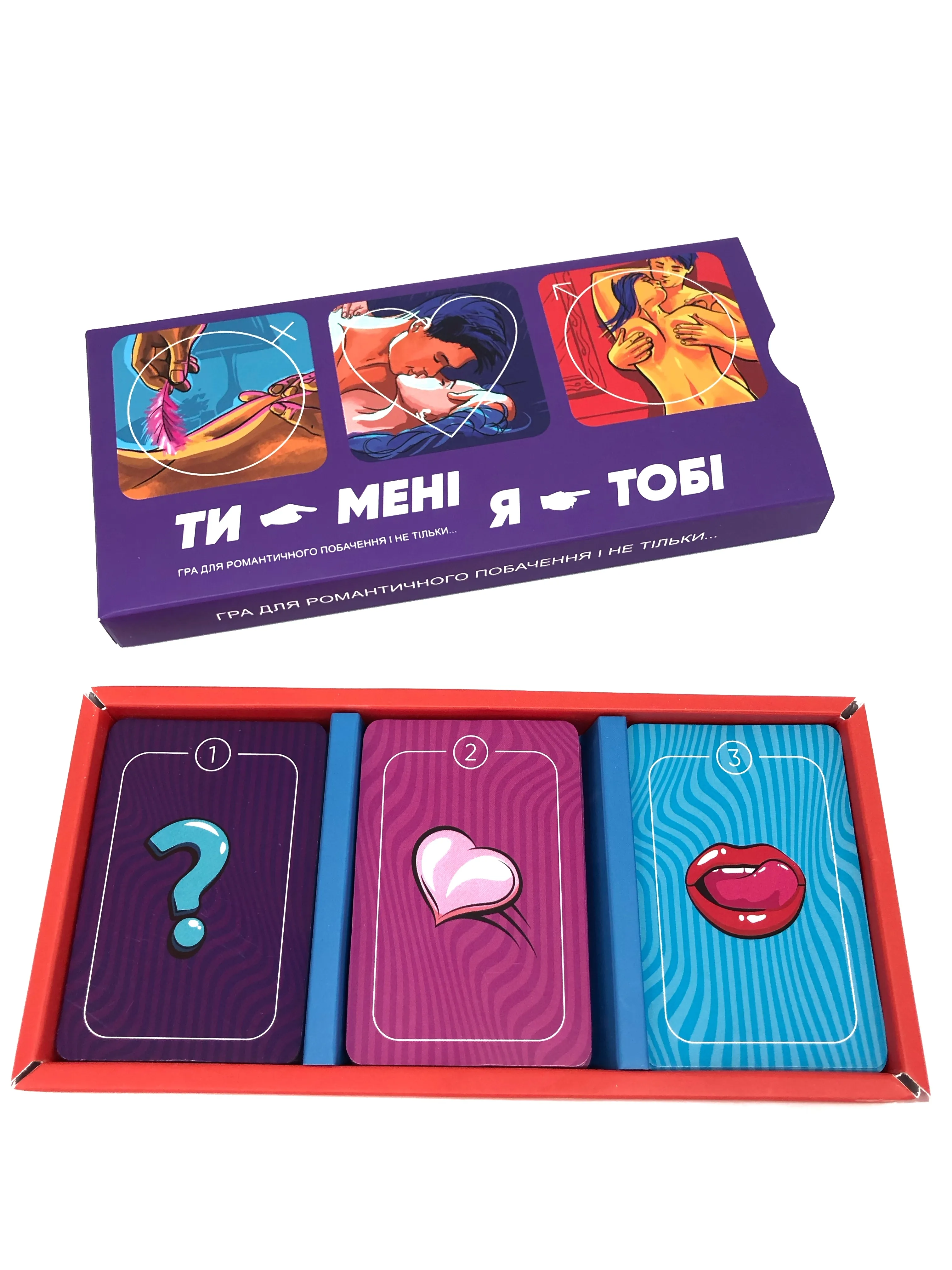 ТИ – МЕНІ, Я – ТОБІ thumbnail 2